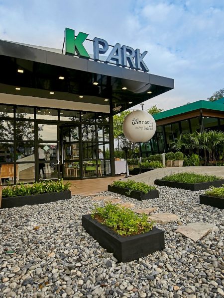K Park by K Bank